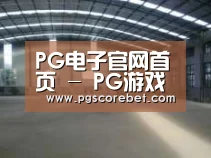 环境展示二