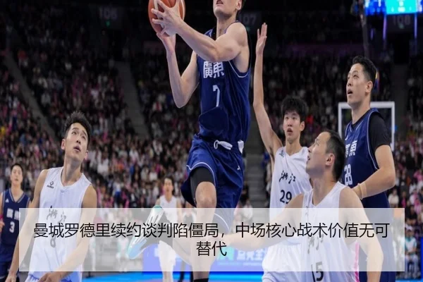 man-cheng-luo-de-li-xu-yue-tan-pan-xian-jiang-ju-zhong-chang-he-xin-zhan-shu-jia-zhi-wu-ke-ti-dai-2-634.jpg