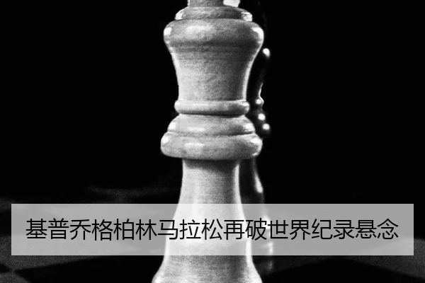 ji-pu-qiao-ge-bo-lin-ma-la-song-zai-po-shi-jie-ji-lu-xuan-nian-3-136.jpg