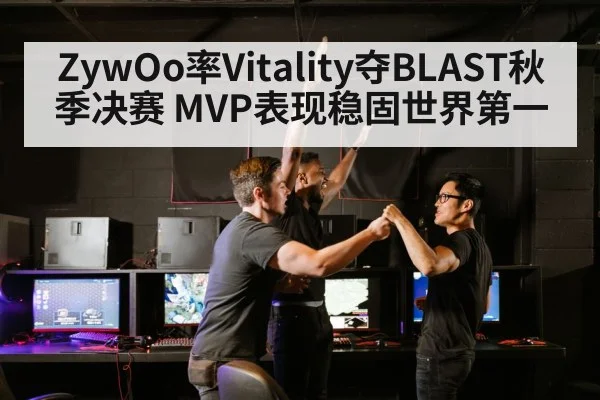esports team victory celebration